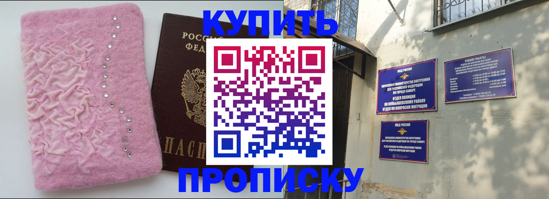временная регистрация для школы в Сысерти