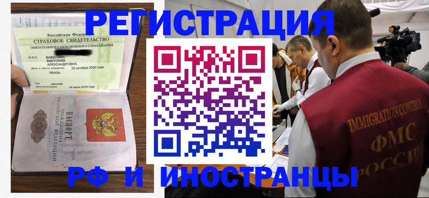 прописка от собственника в Сысерти