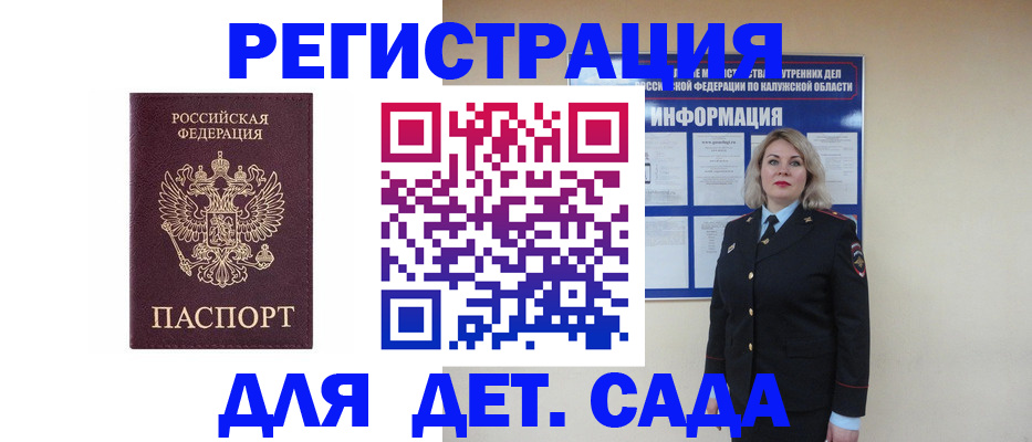 прописка в квартире в Сысерти