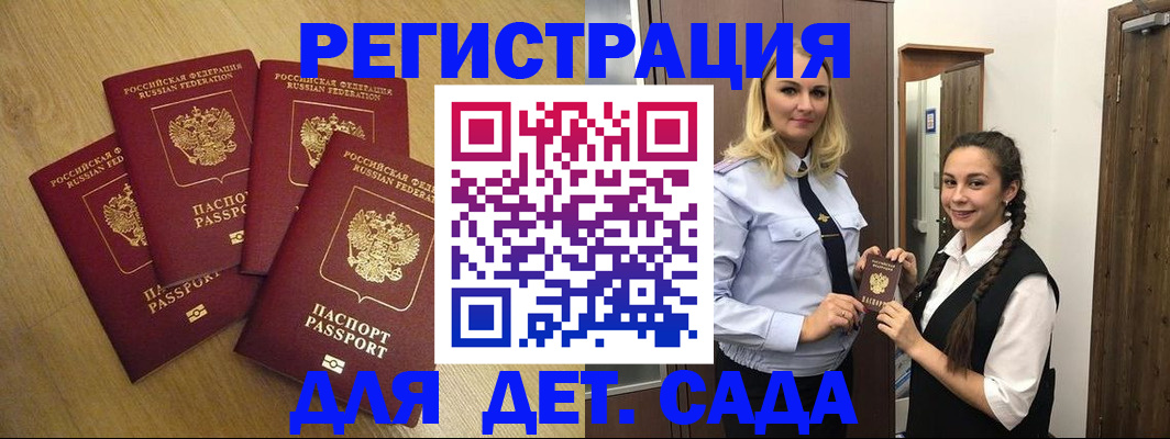 прописка в квартире в Сысерти
